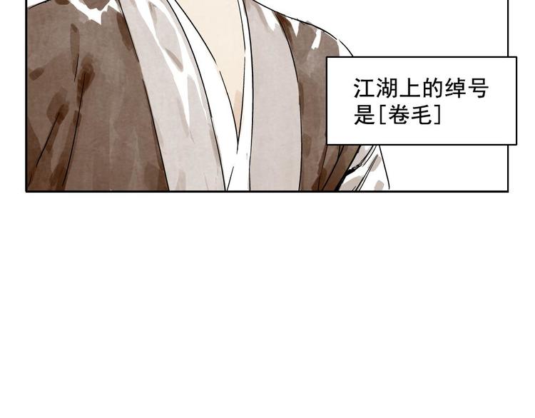 第08话 赭石堂的体检1