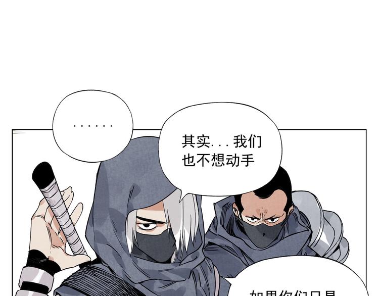 第92话 伪装8