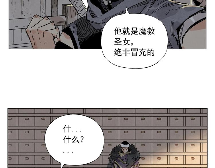 第93话 弱点82