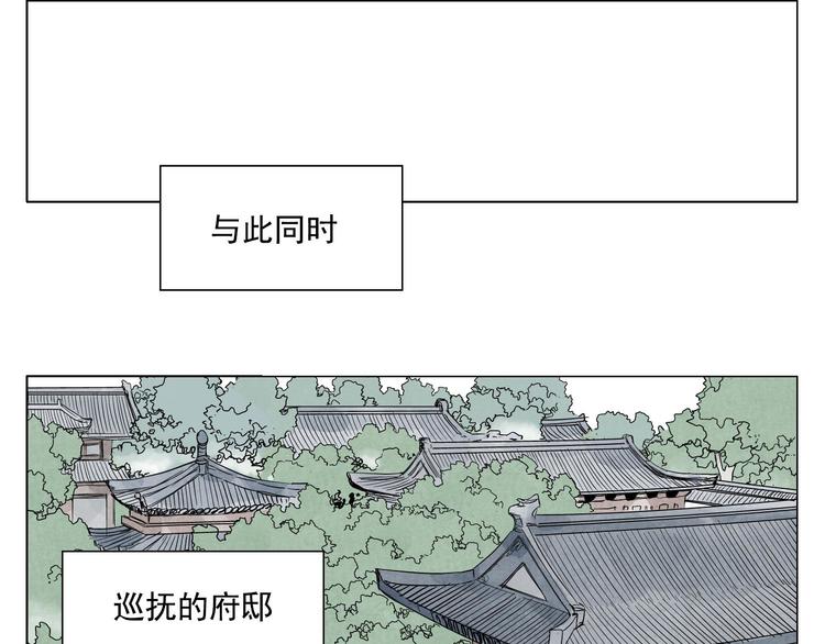 第69话 老大37