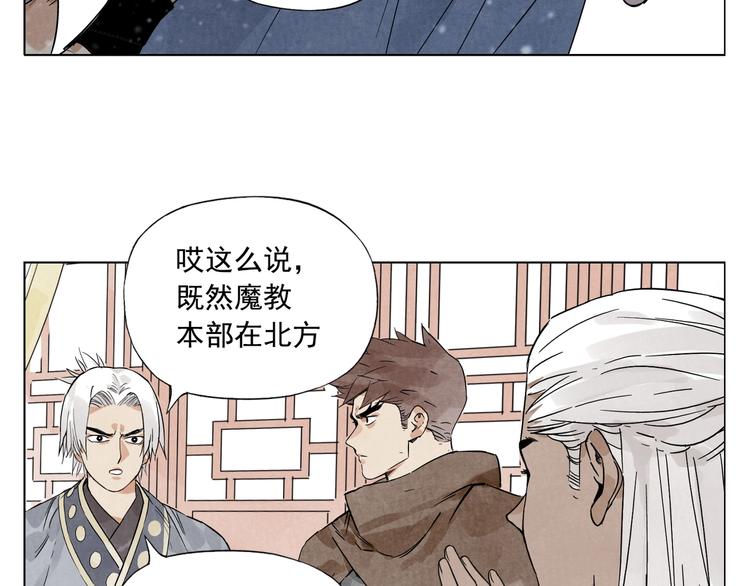 第89话 抗议7