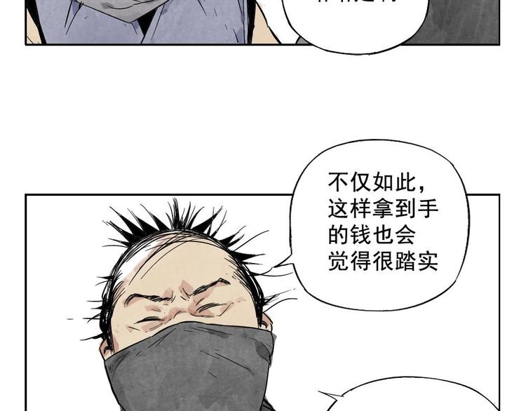 第10话 卷毛的等待41