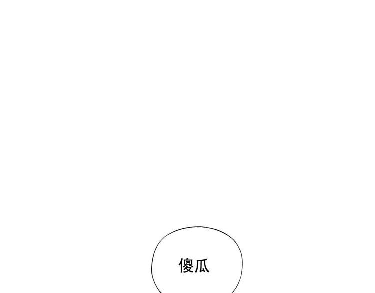 第03话 斗笠12