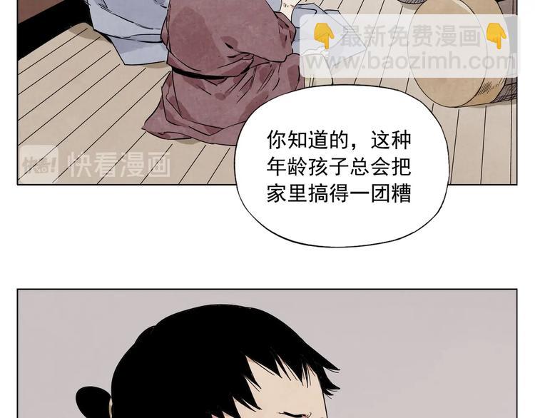 第86话 自信10