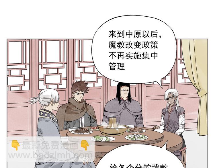 第89话 抗议28
