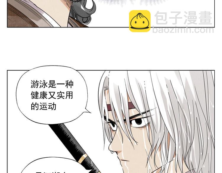 第47话 轻功49