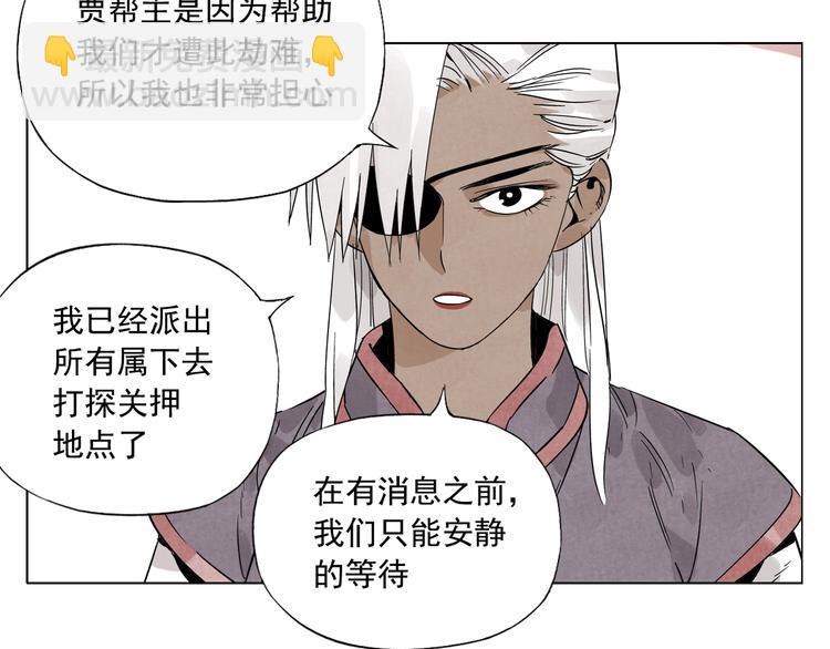 第88话 话题18