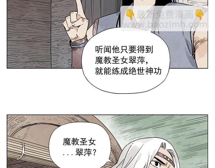 第39话 好久不见46