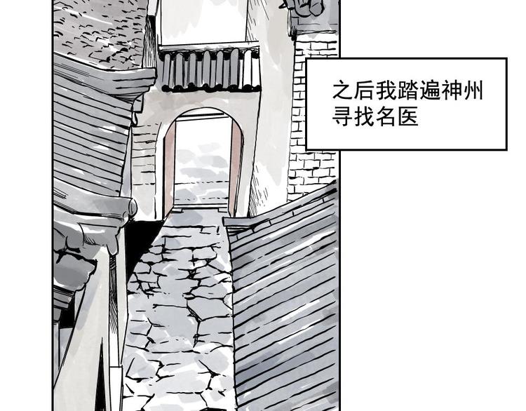 第01话 离家出走60