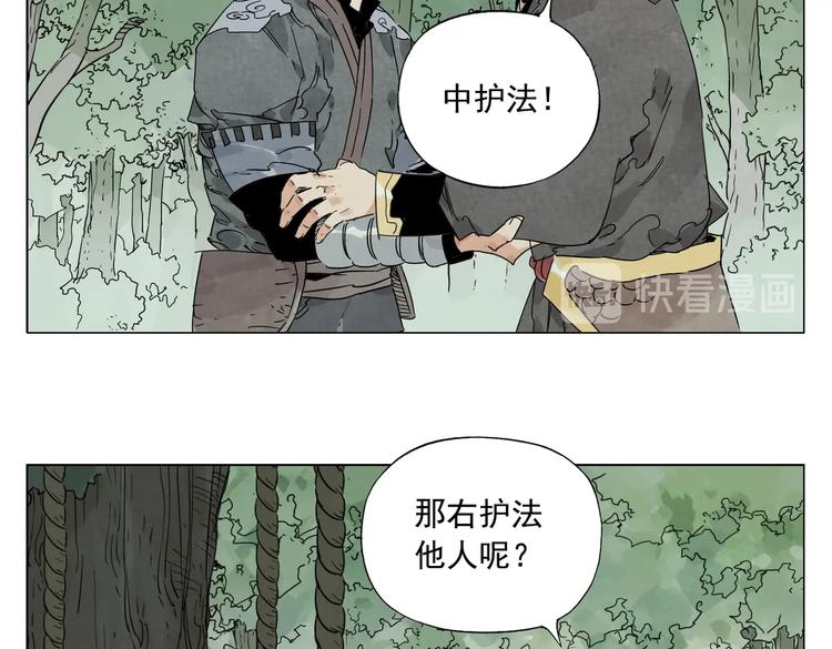 第107话 男人心67