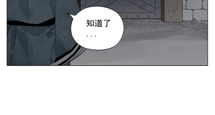 第97话 公平25