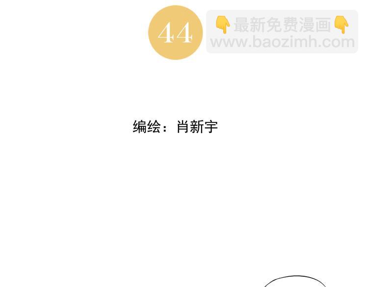 第44话 何去何从1