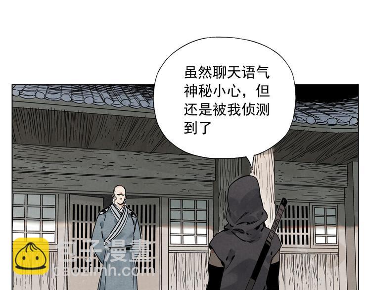 第56话 刺探情报52
