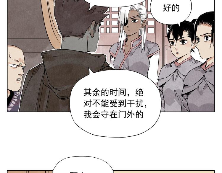 第62话 脱19