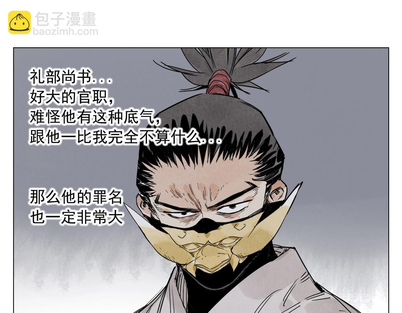 第141话 身份25