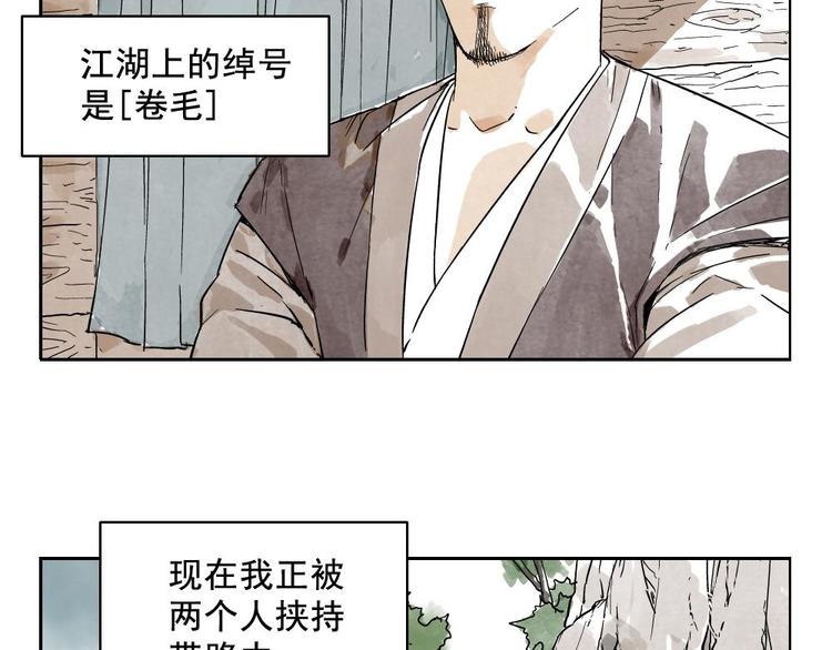 第09话 心理疏导2
