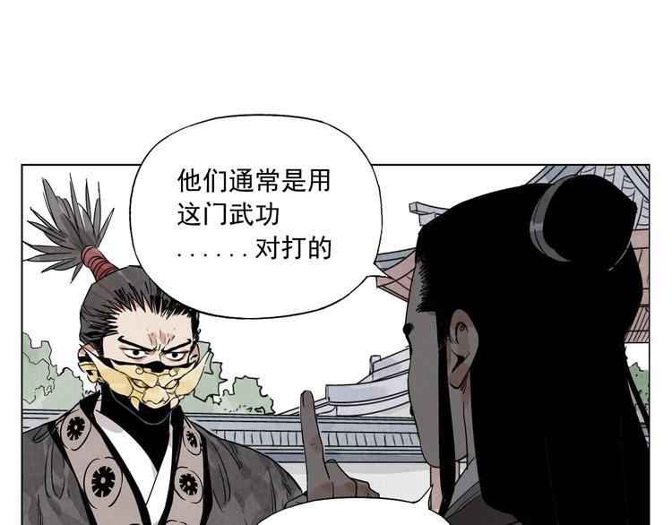 第103话 两性32