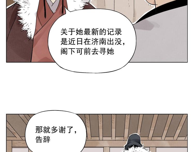 第18话 与众不同48