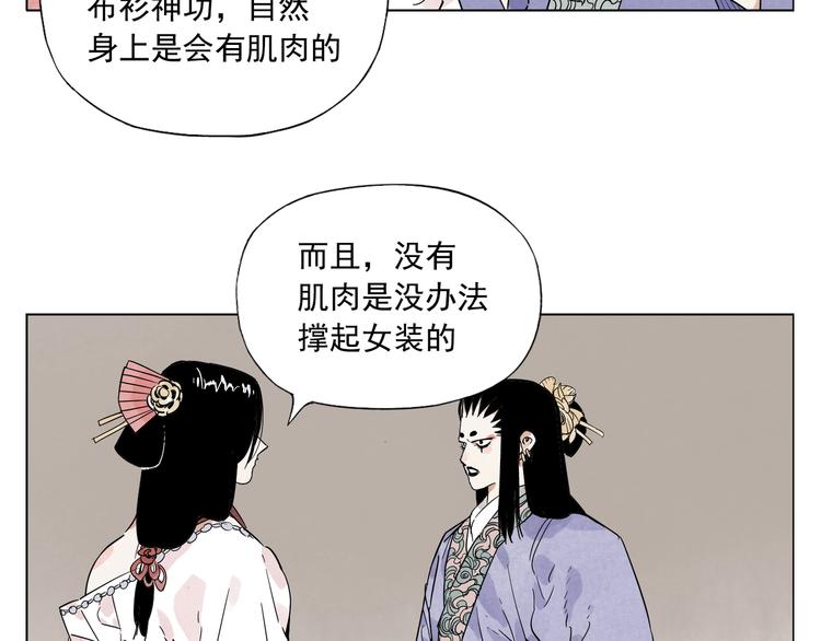第101话 快乐之源4