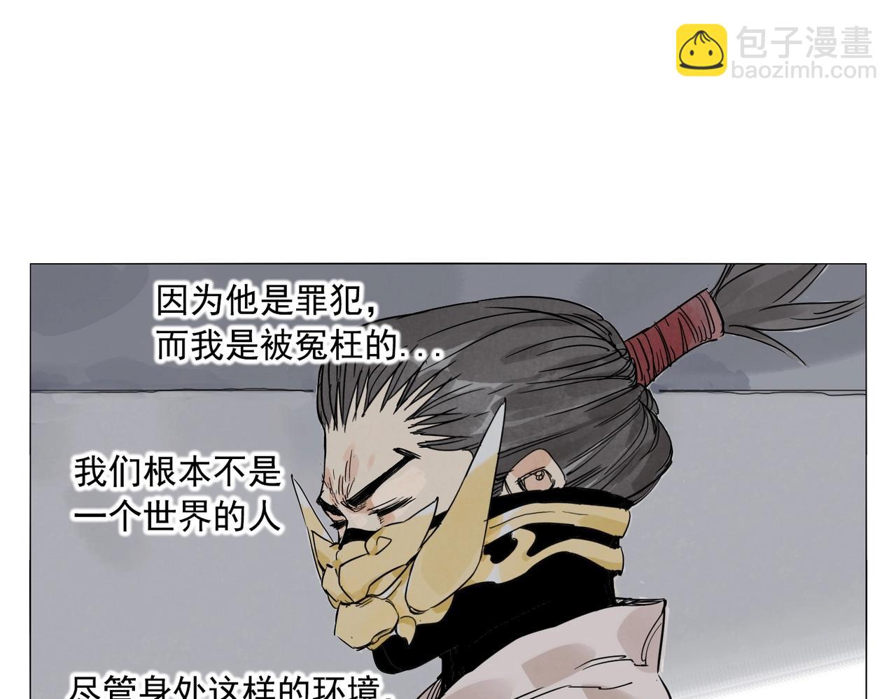 第140话 狠角色28