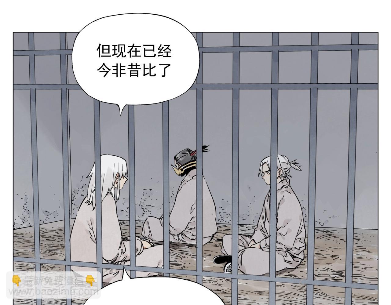 第144话 反抗14