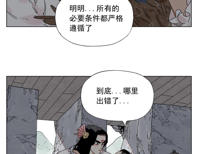 第125话 必要条件64