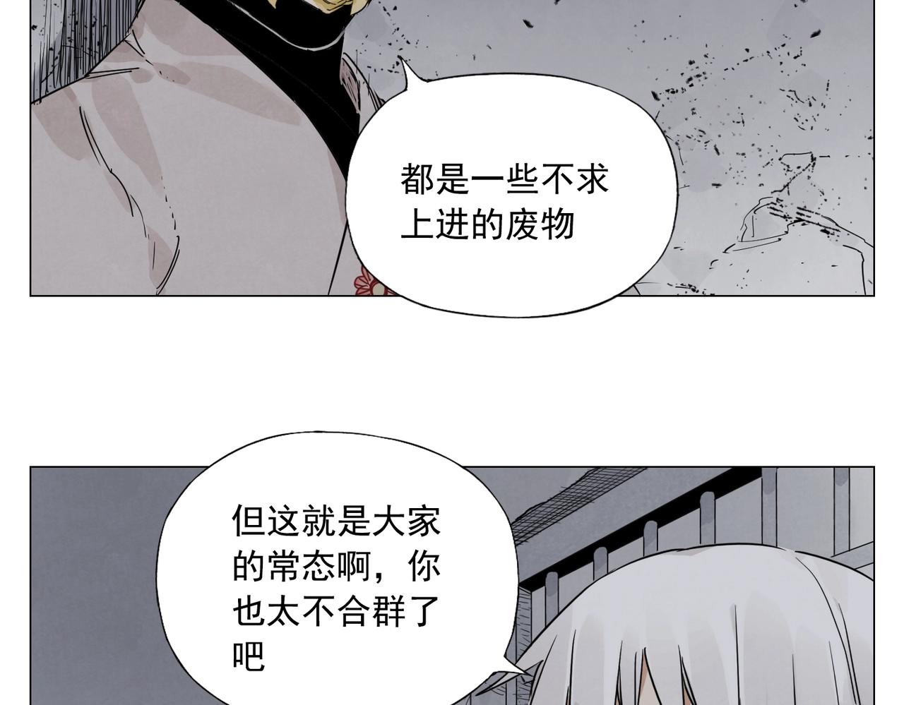 第145话 红花13