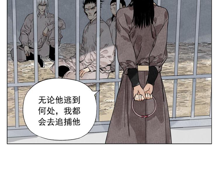 第81话 换装66