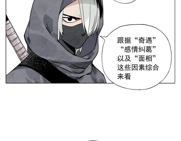 第59话 回忆杀17