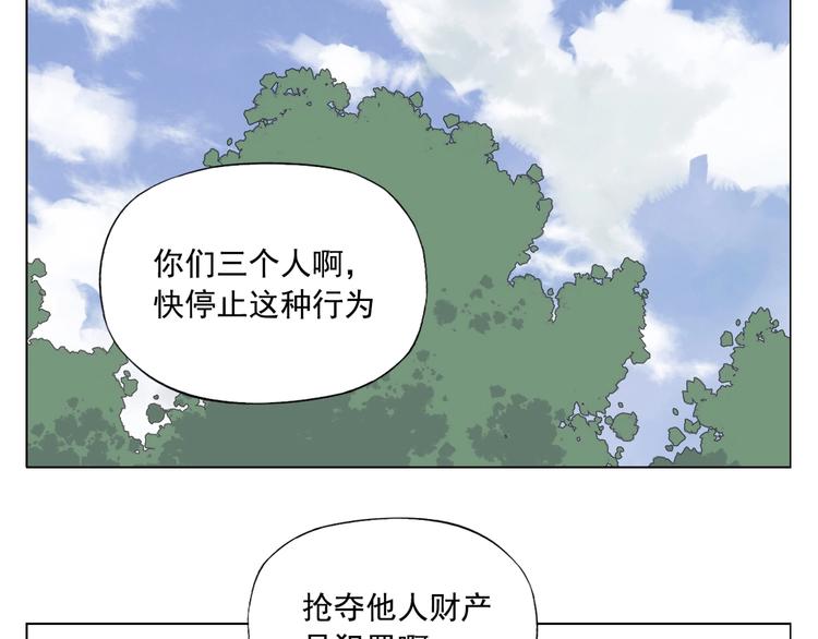 第99话 克制消费29