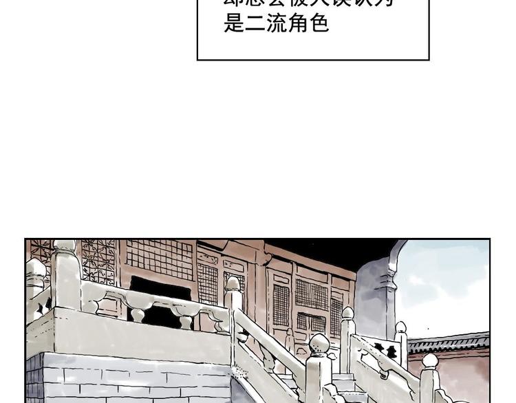 第01话 离家出走12