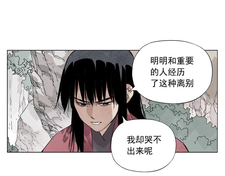 第94话 离别44