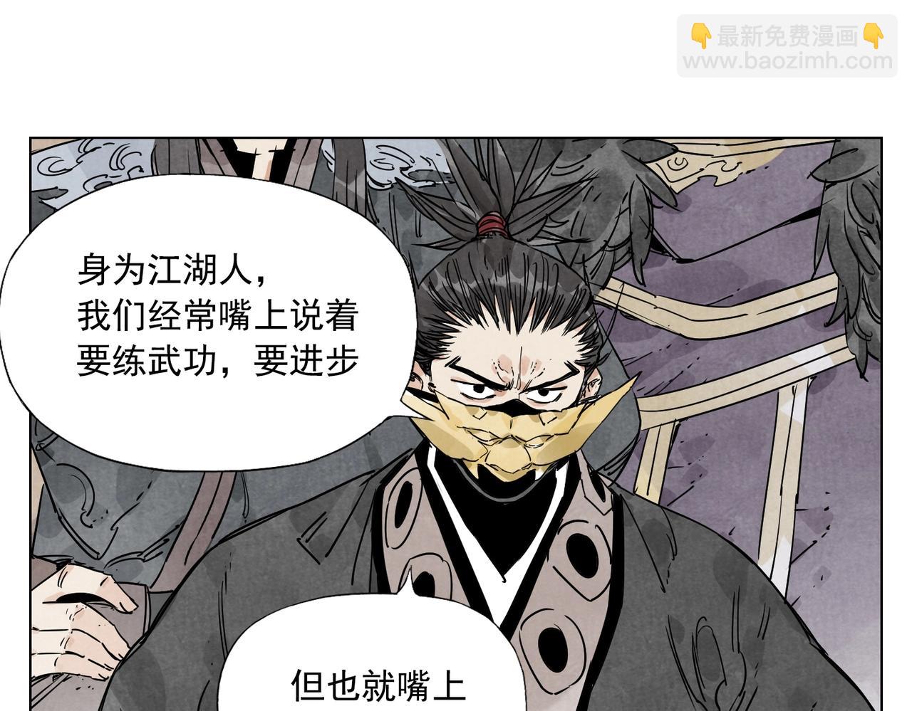 第135话 假公济私34