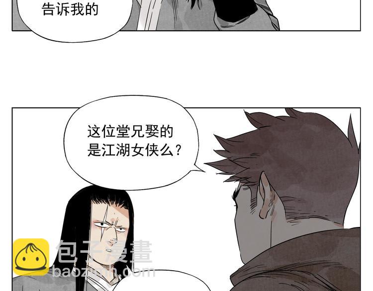 第64话 迟到36