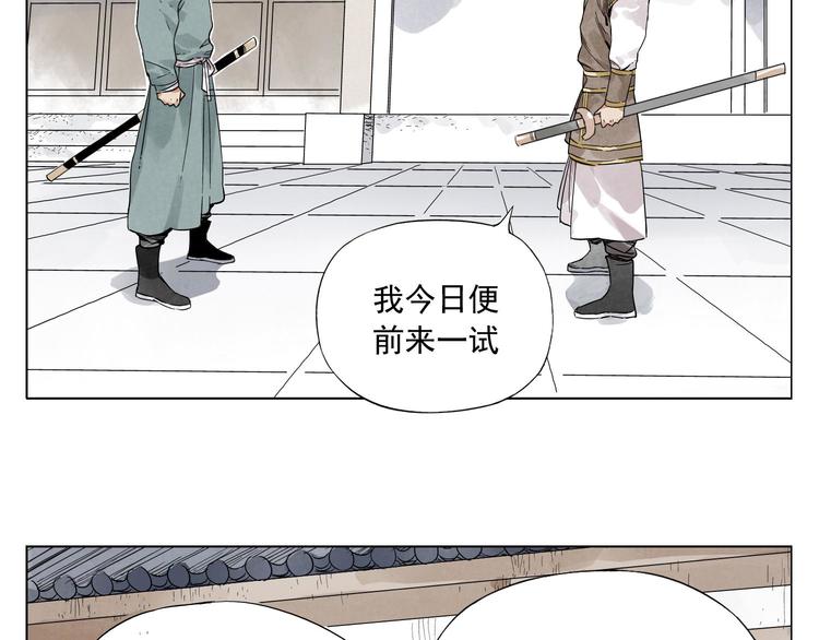 第35话 身怀绝技41