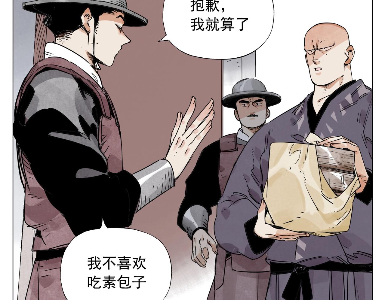 第153话 味道14