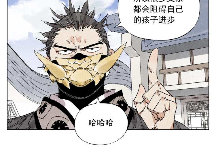 第124话 尴尬13