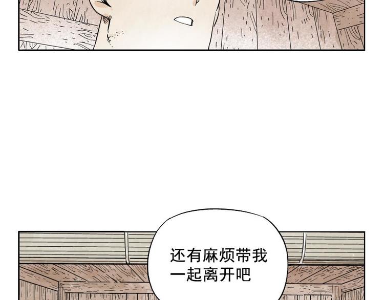 第13话 旅行的结局23