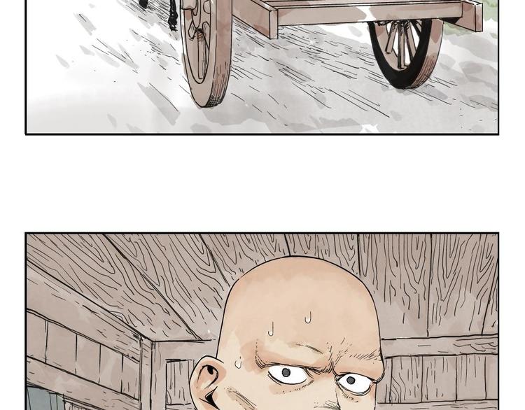 第06话 少林派秘宝11