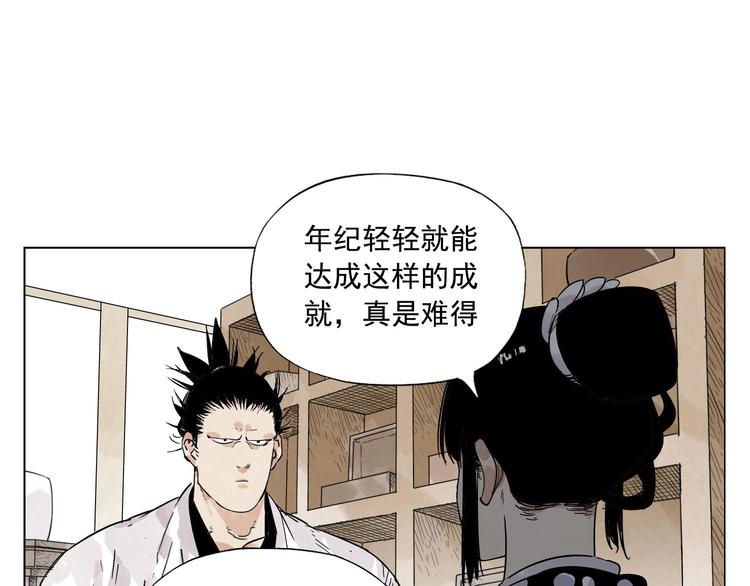 第84话 美梦（下）32