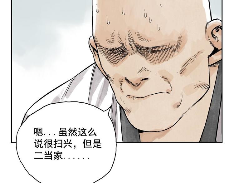 第05话 上火要多喝水30