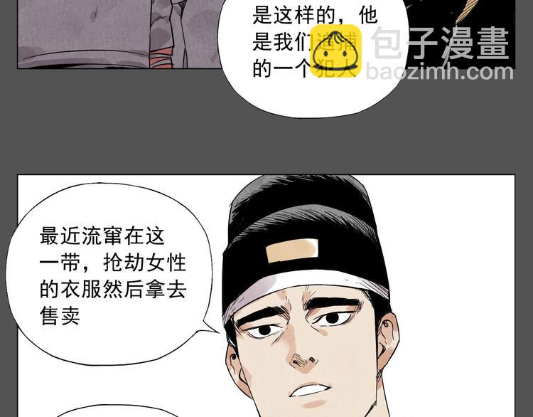 第33话 闺蜜（二）22