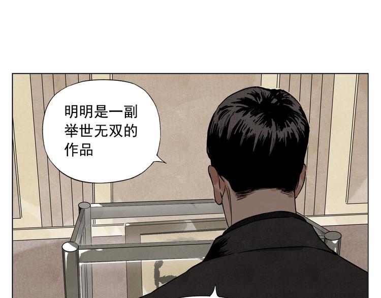 第52话 霸道总裁53