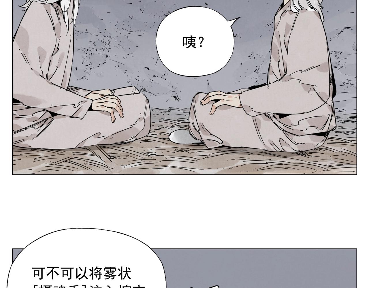 第148话 善于思考11