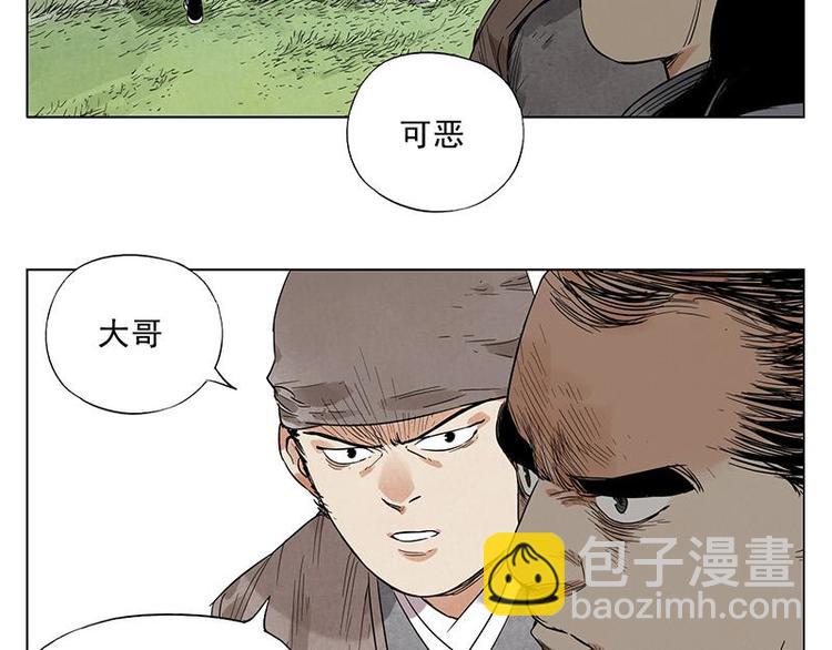 第29话 阿玄的历险36