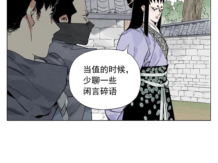 第102话 友谊41