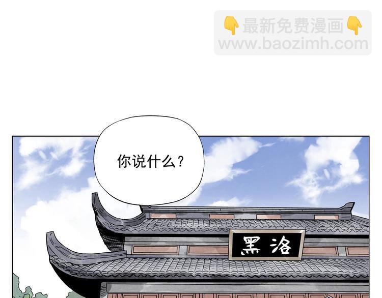 第37话 开战前45