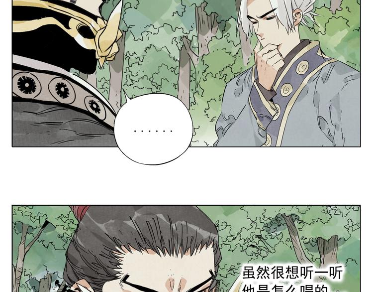 第106话 目的32