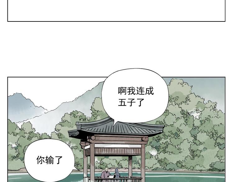 第79话 软肋60