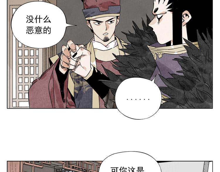 第98话 兴趣30
